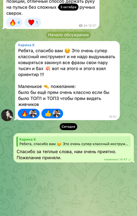 Отзыв 5